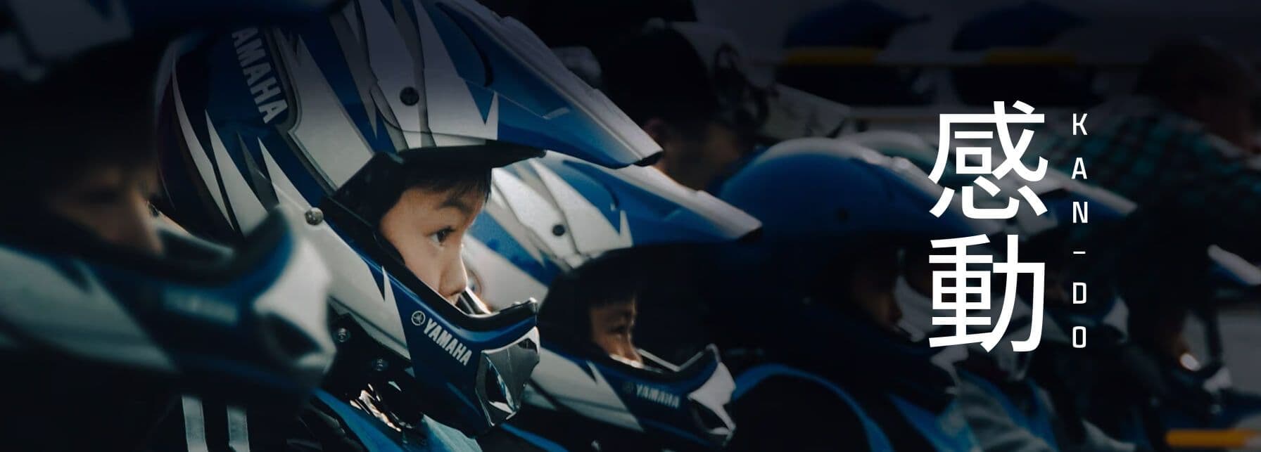 Imagem representando Kando, a filosofia corporativa da Yamaha de satisfação e entusiasmo